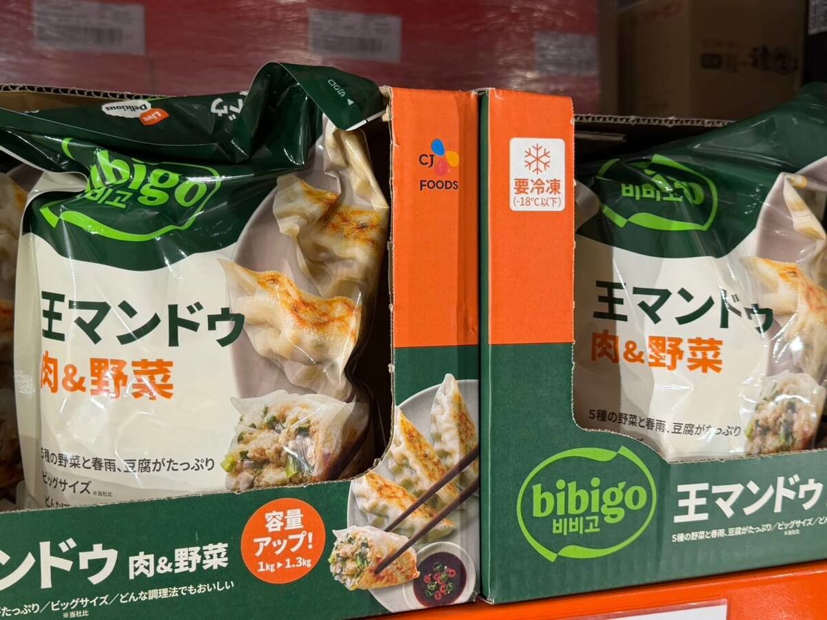 bibigo製品