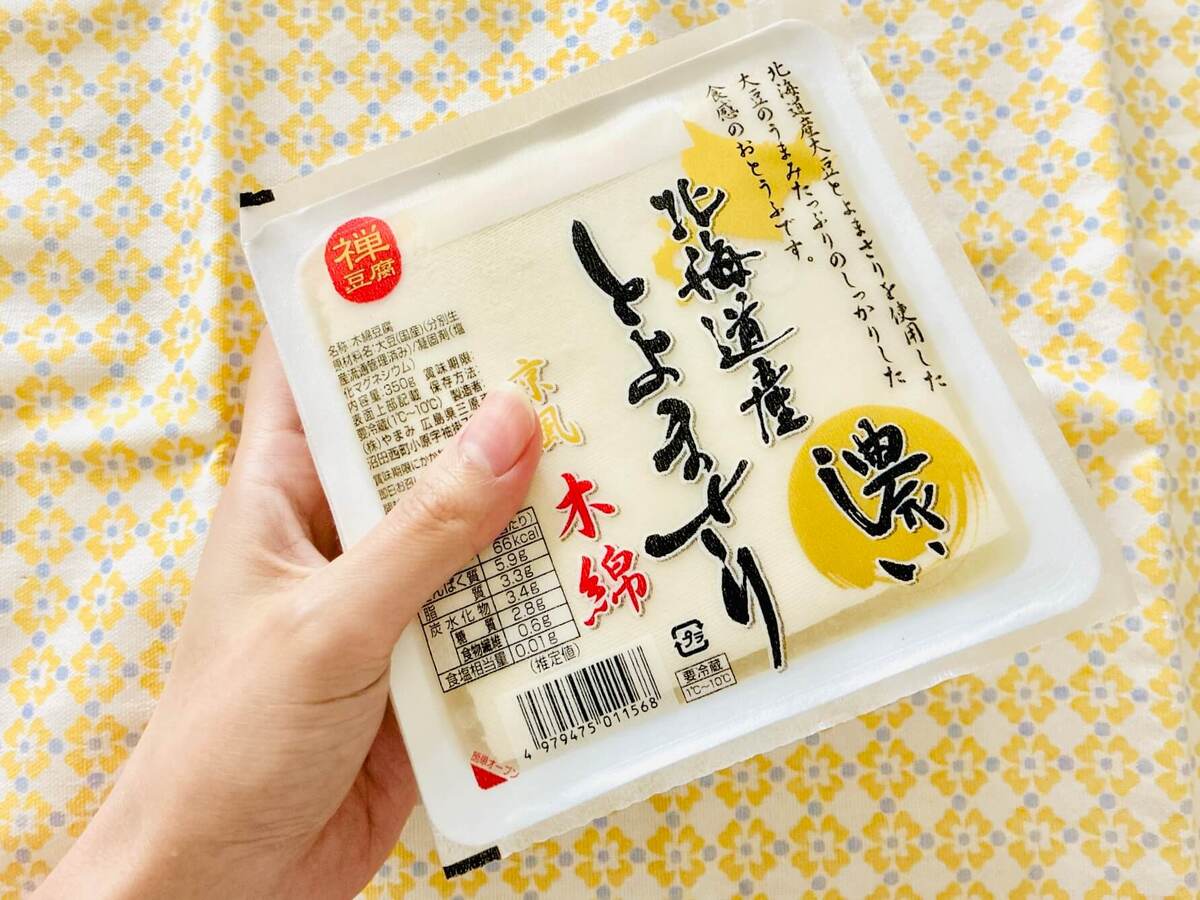 木綿豆腐のペペロンチーノ
