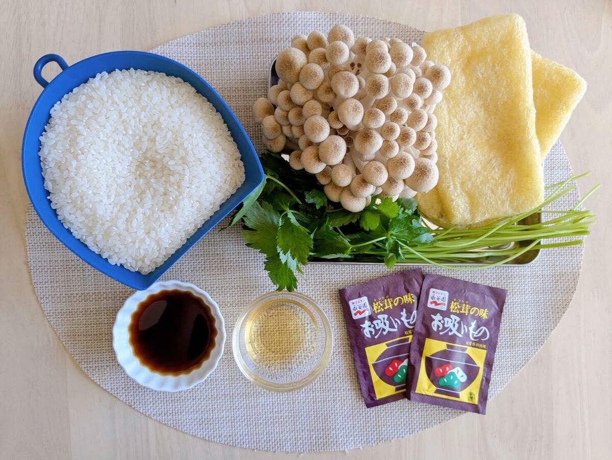 きのこの炊き込みご飯