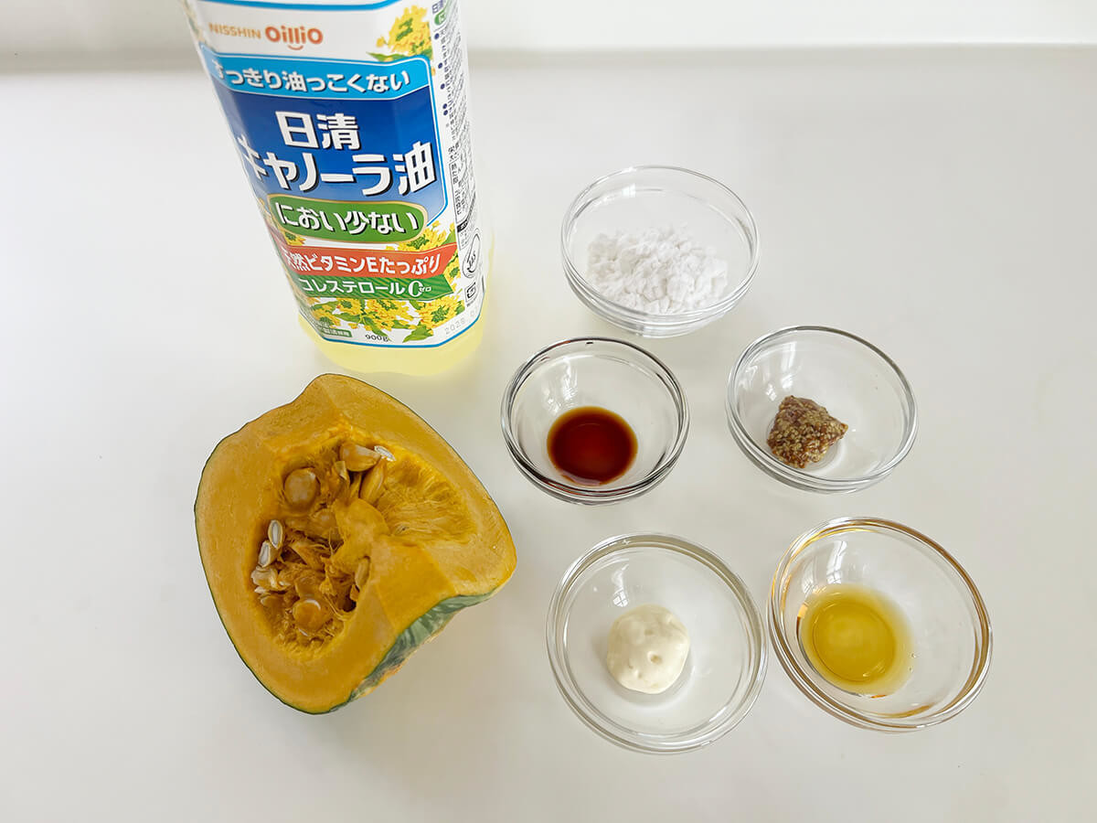 フライドかぼちゃ