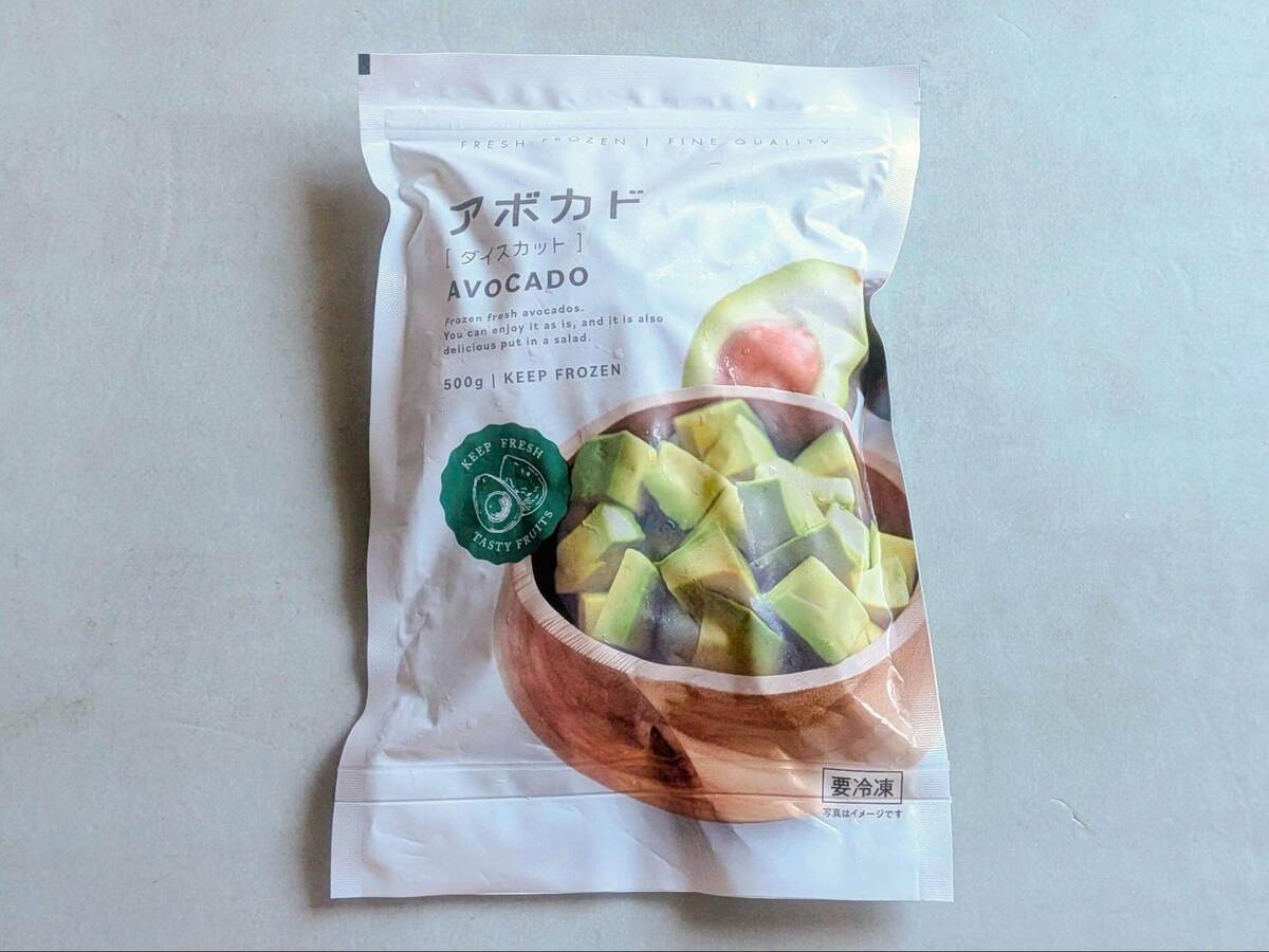 ロピアの冷凍野菜