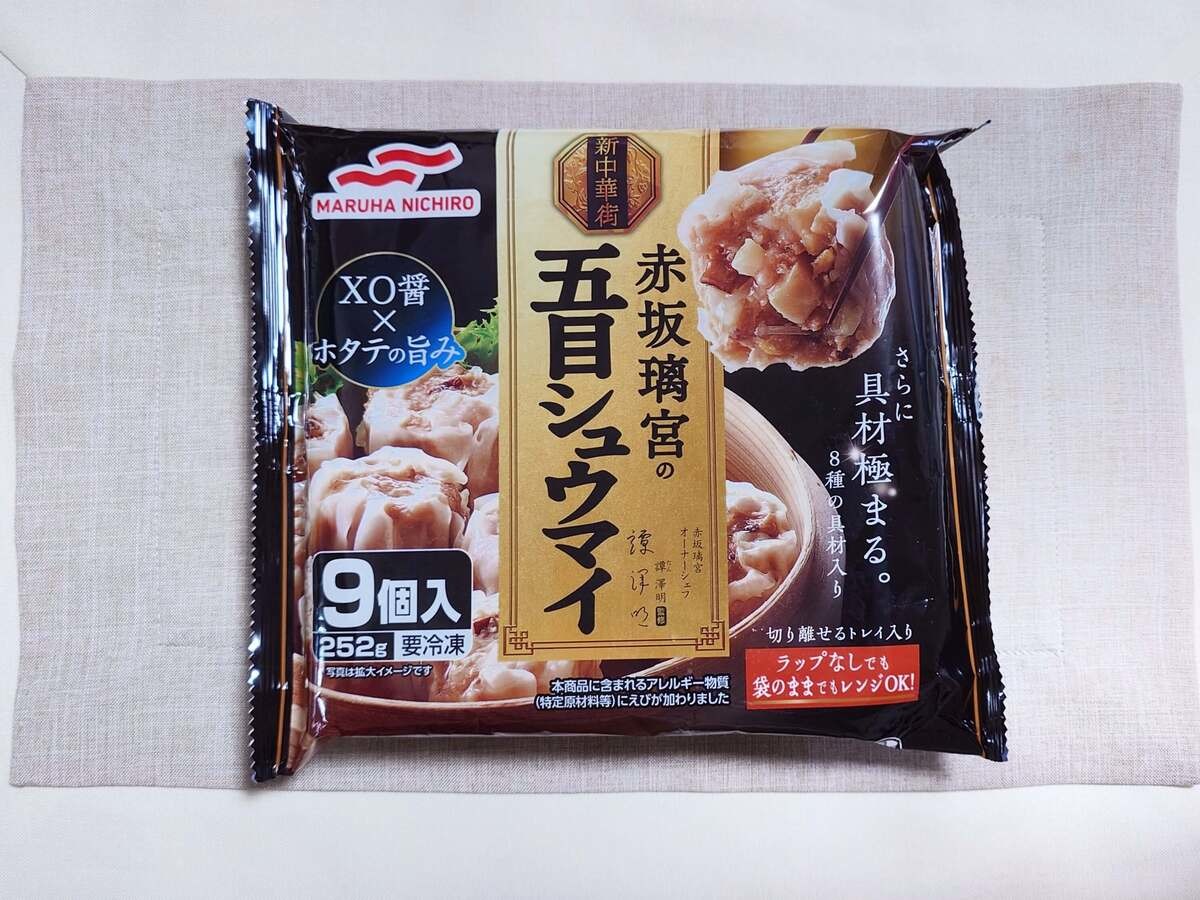 冷凍シューマイ