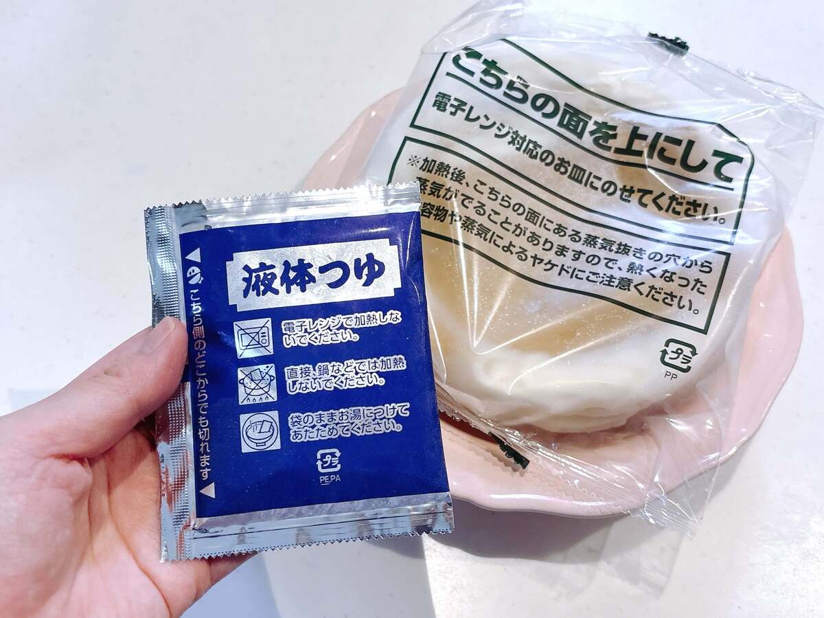 コスモス