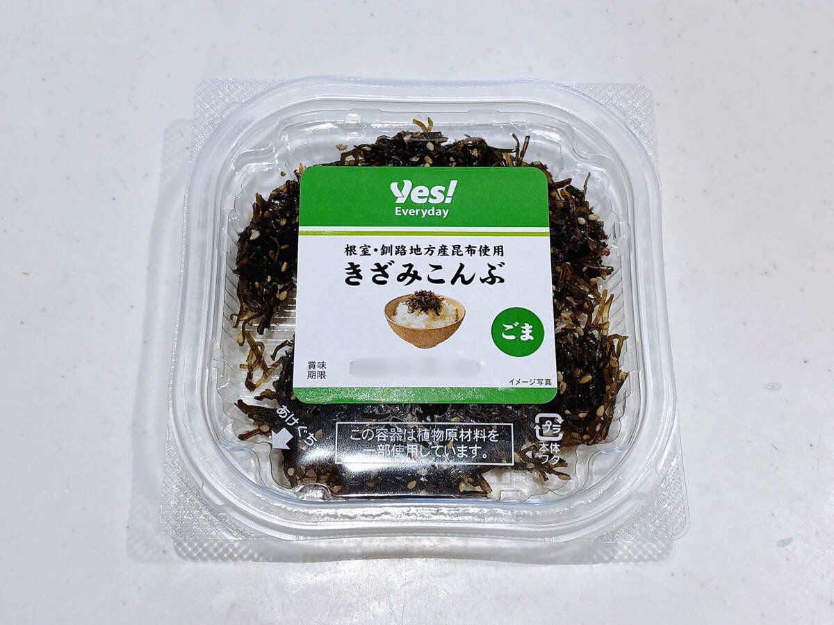 【ヤオコーおすすめ①】こってりジューシー餃子