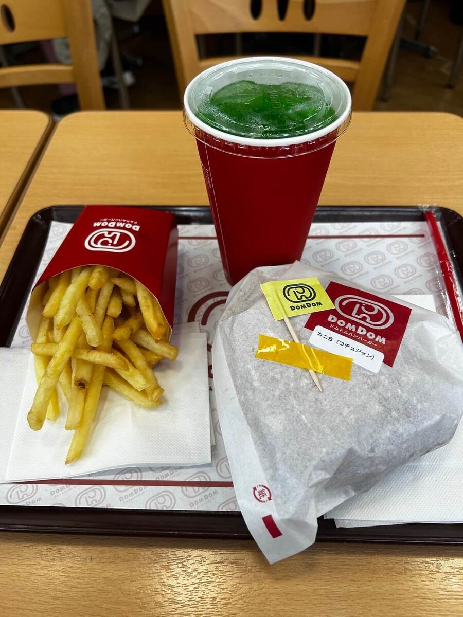 ドムドムバーガー