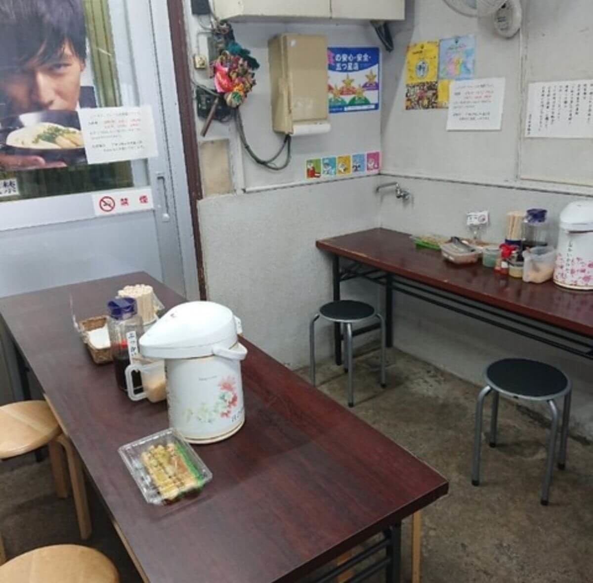 「日の出正麺所」（香川県坂出市）