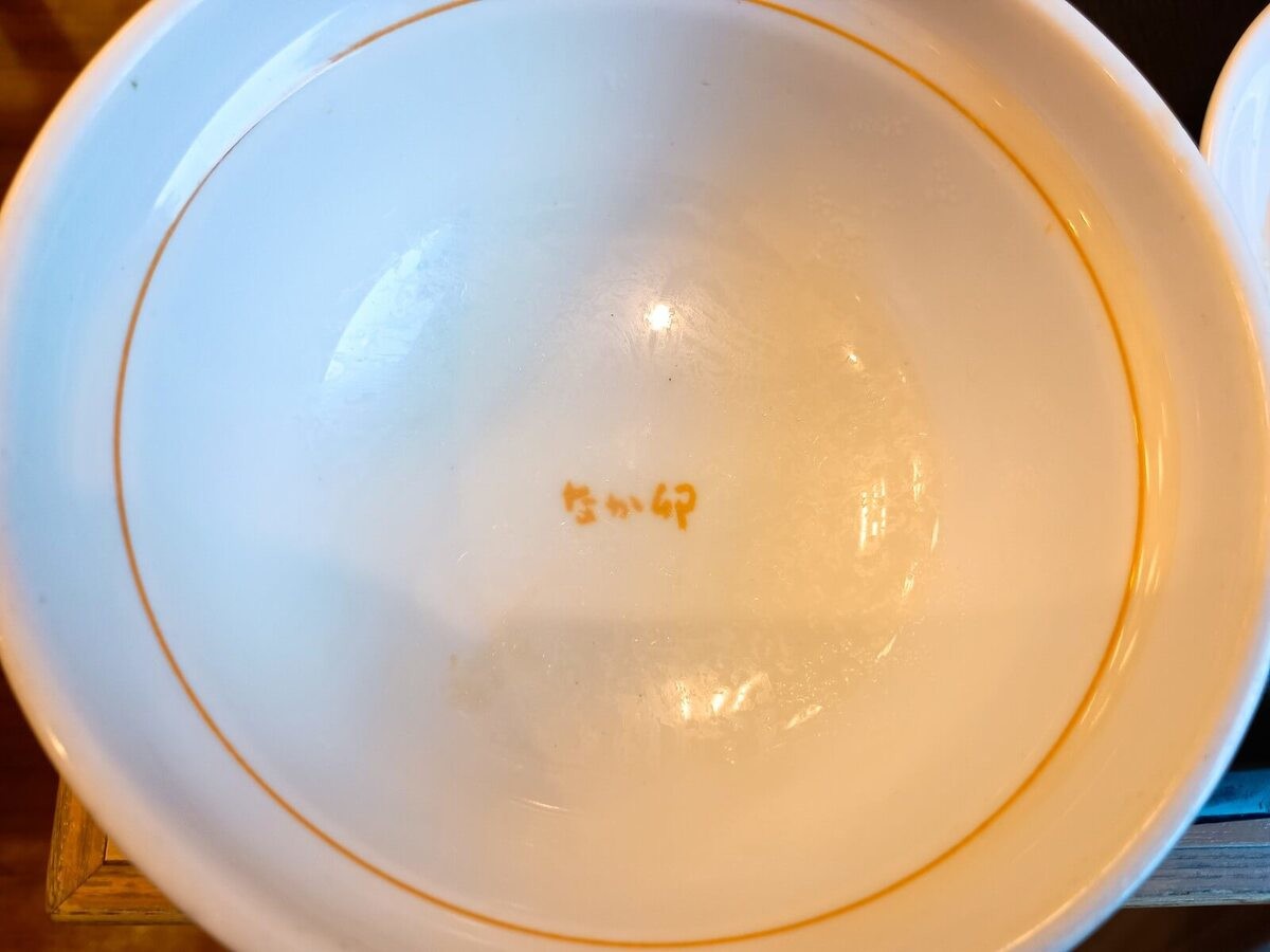 なか卯