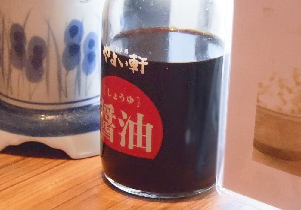 やよい軒モーニング