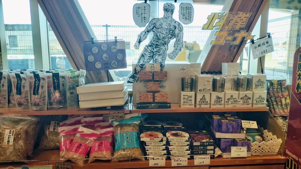 「道の駅 ヘルシーテラス佐久南」