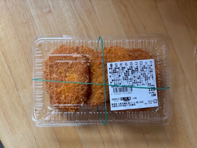 ラ・ムーで買うべき「爆安」