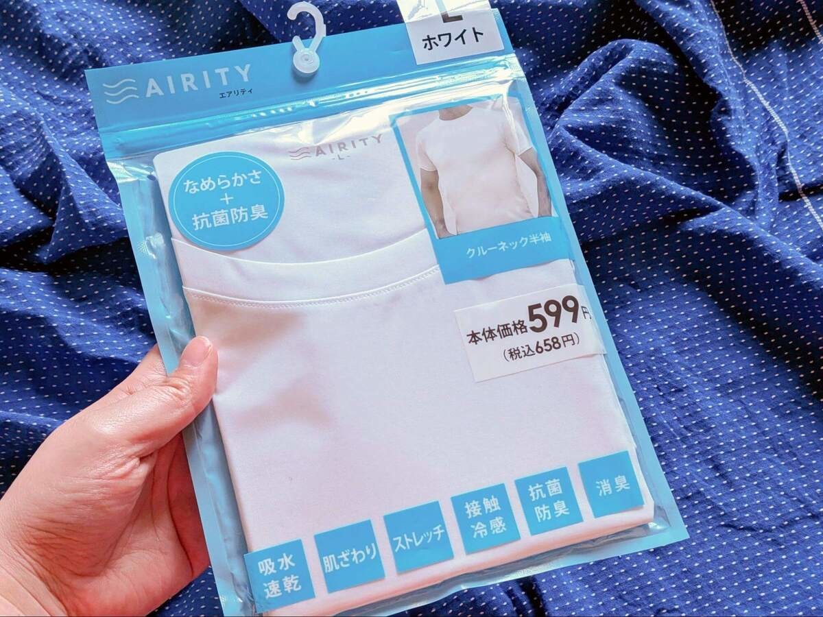トライアル