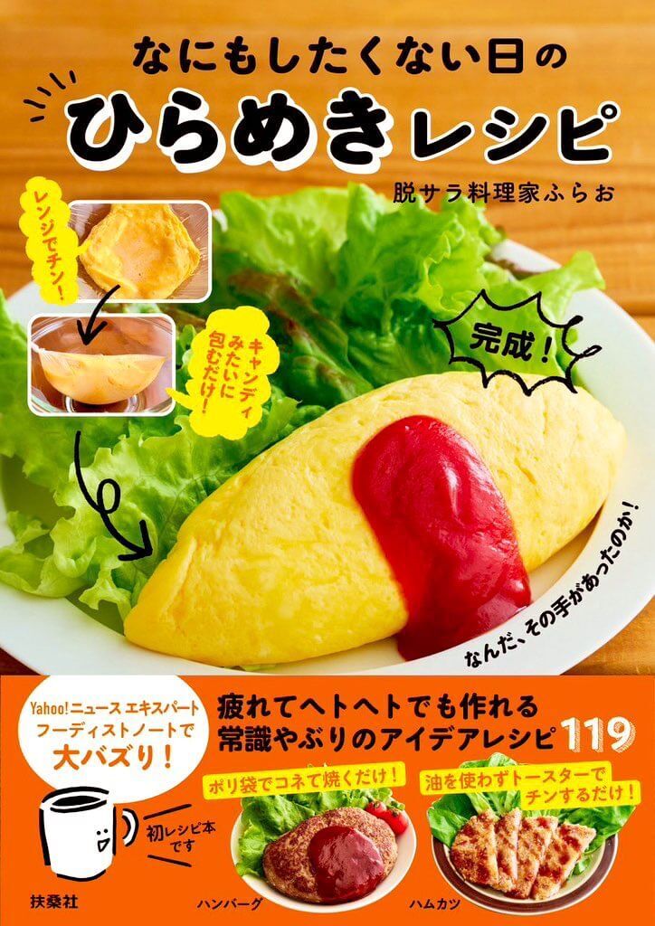 「ズッキーニのツナマヨあえ」のレシピ
