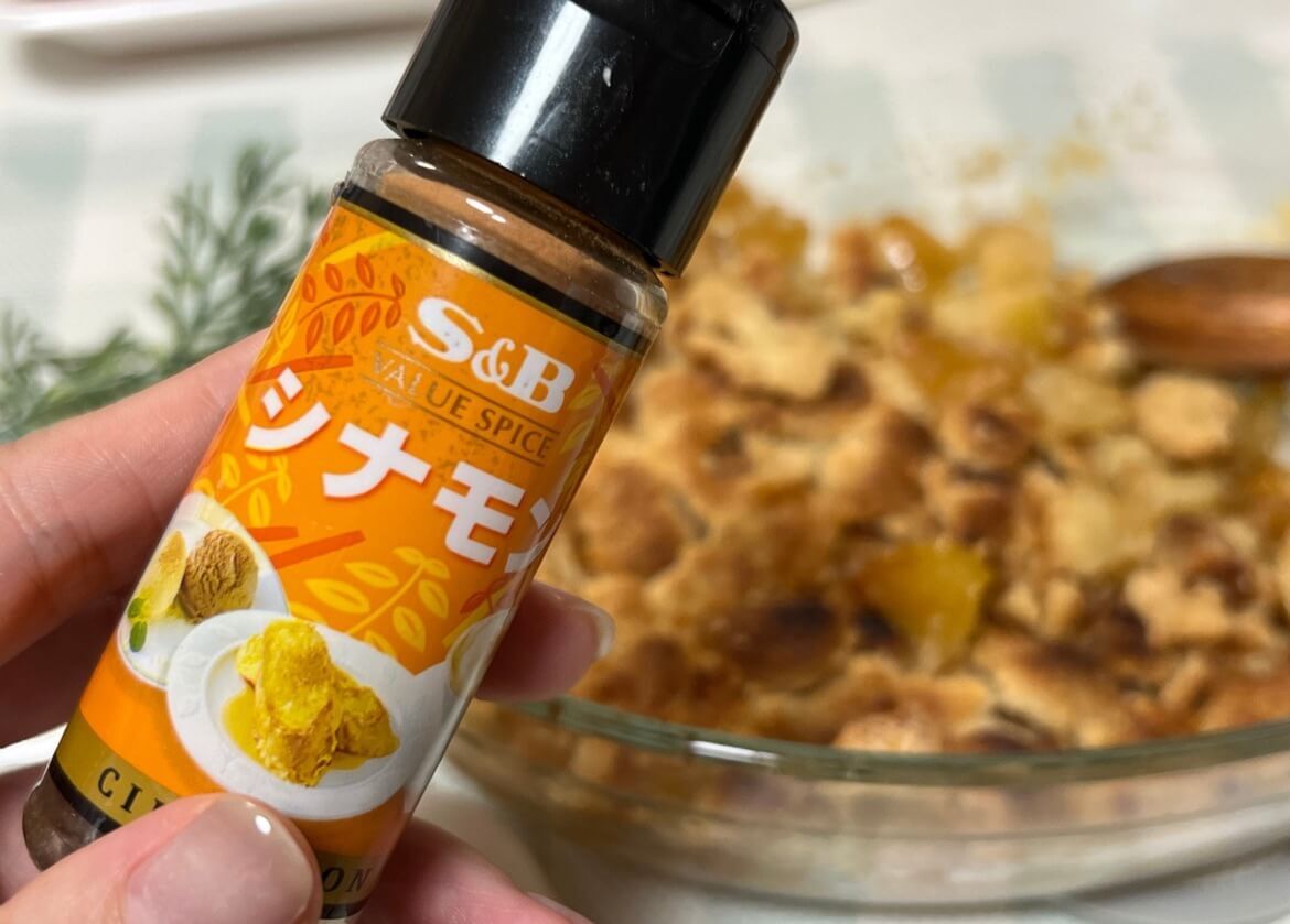 タサン志麻さん「りんごのクランブル」