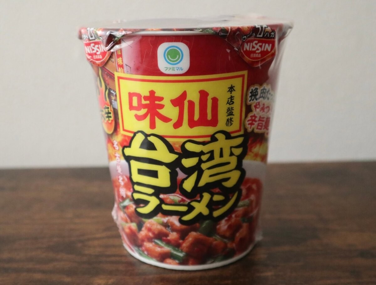 「味仙仙台店監修 台湾ラーメン」