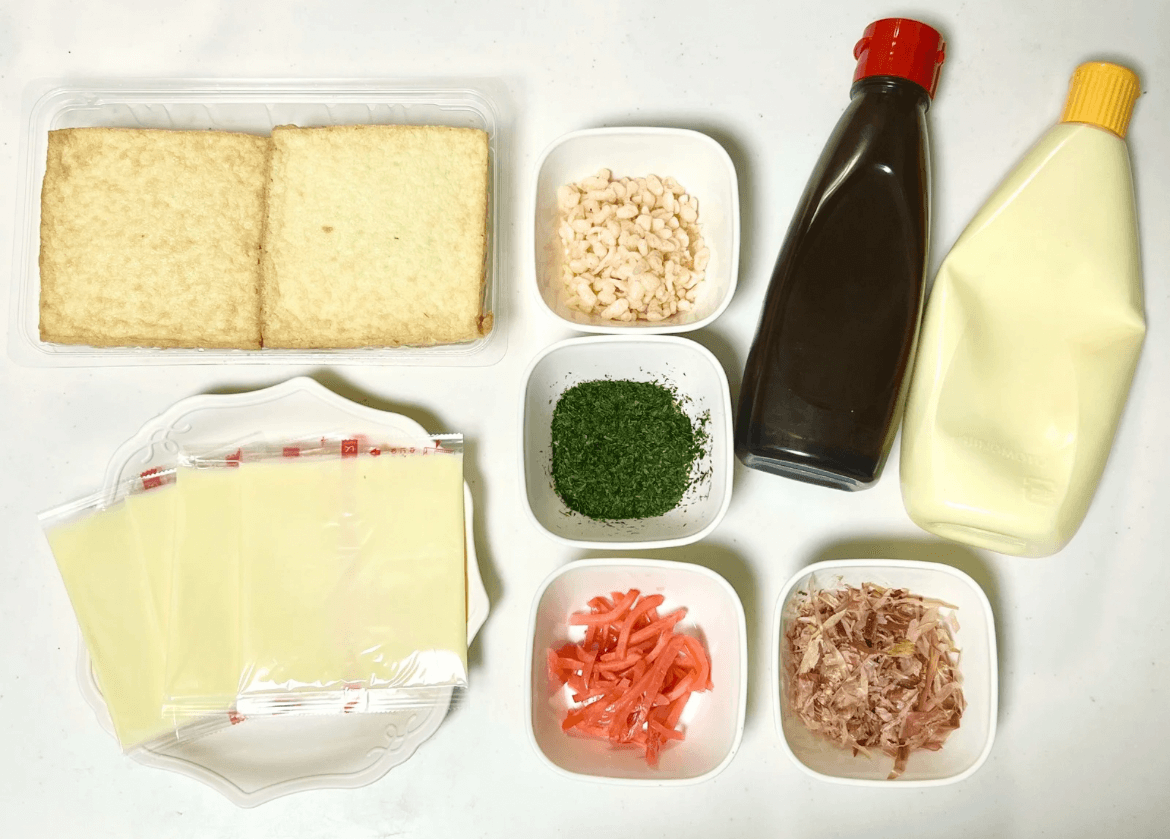 オタフクソース公式「お好み厚揚げ」のレシピ