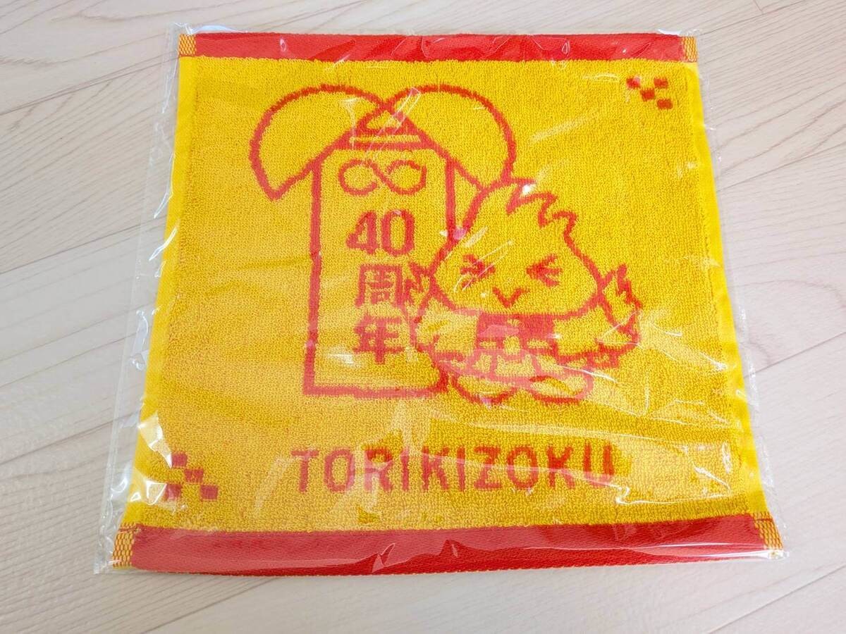 「トリキ福袋」ってこんなやつ！