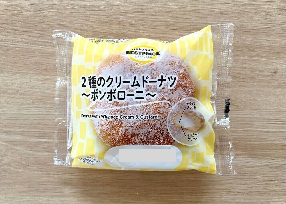 イオンベストプライスのパン3種類