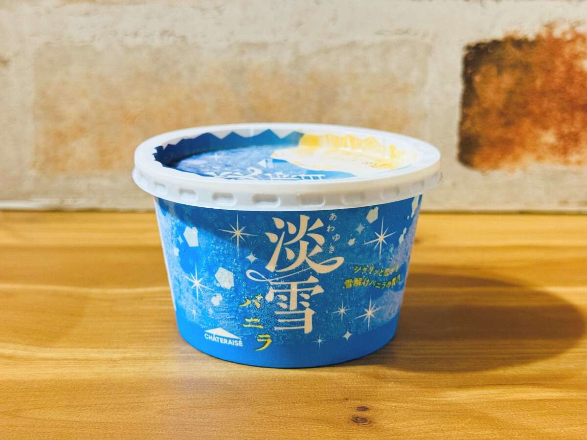 ロッテの「爽バニラ」に激似と話題の『淡雪バニラ』