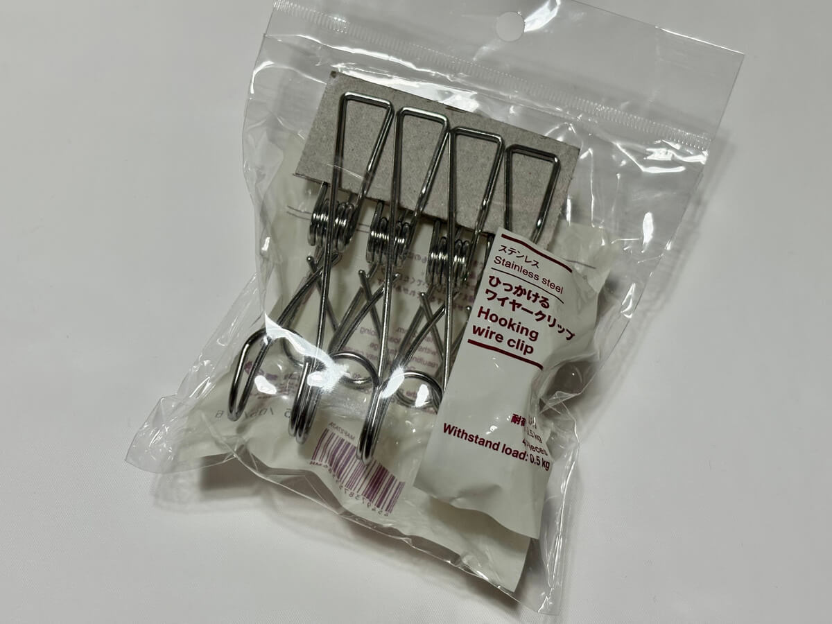 「無印良品」の収納アイテム