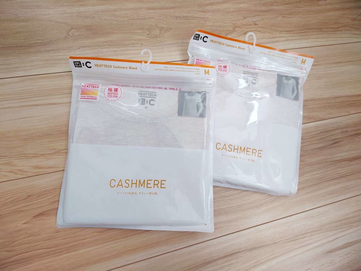 ユニクロ「極暖ヒートテックカシミヤブレンド」