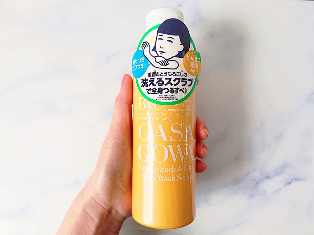 毛穴撫子の「重曹洗えるスクラブ」とは？
