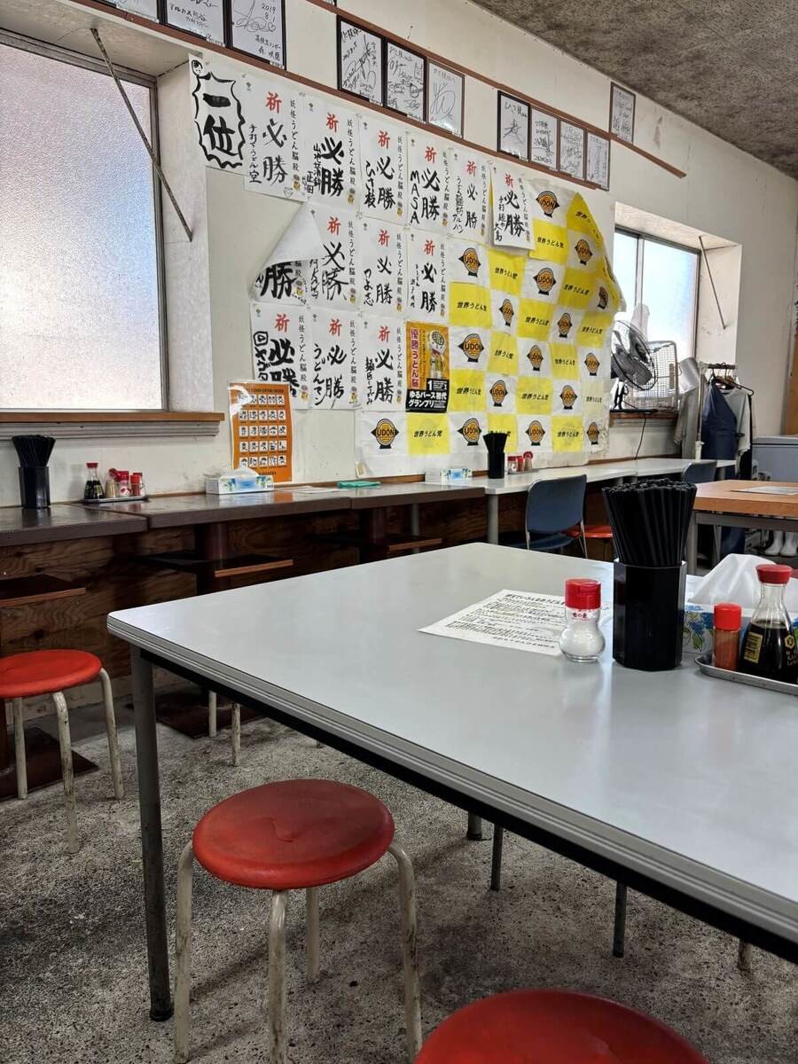 「手打ちうどん ひさ枝」