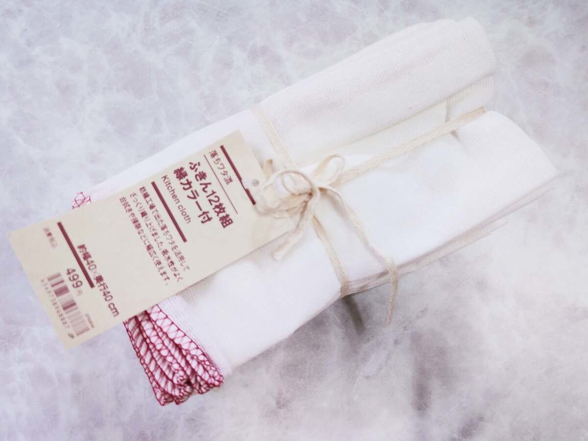 サタプラ「無印良品特集」で話題！無印良品週間で買いたい2選！