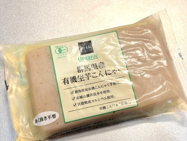 和田明日香さんの「リベンジこんにゃくステーキ」