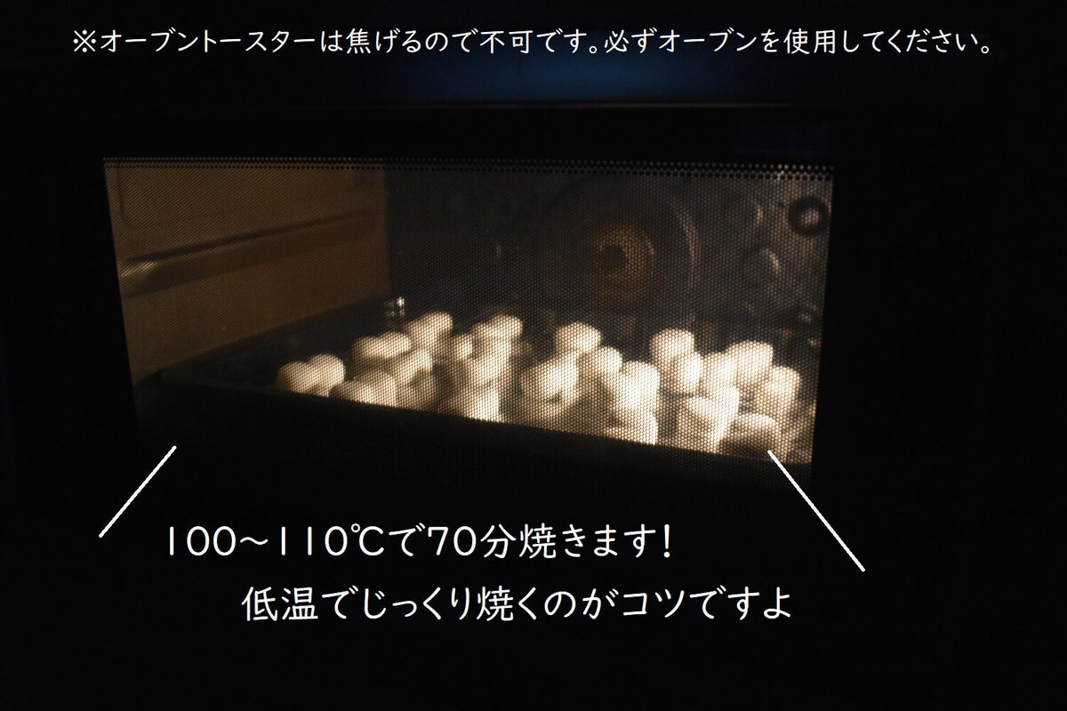 マシュマロアレンジレシピ