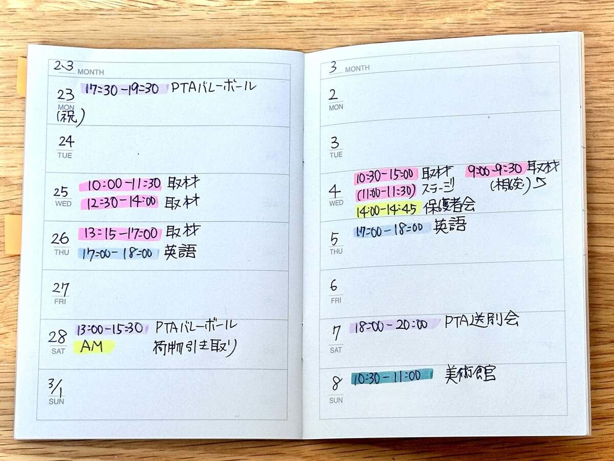 無印の「ノート・ウィークリー」