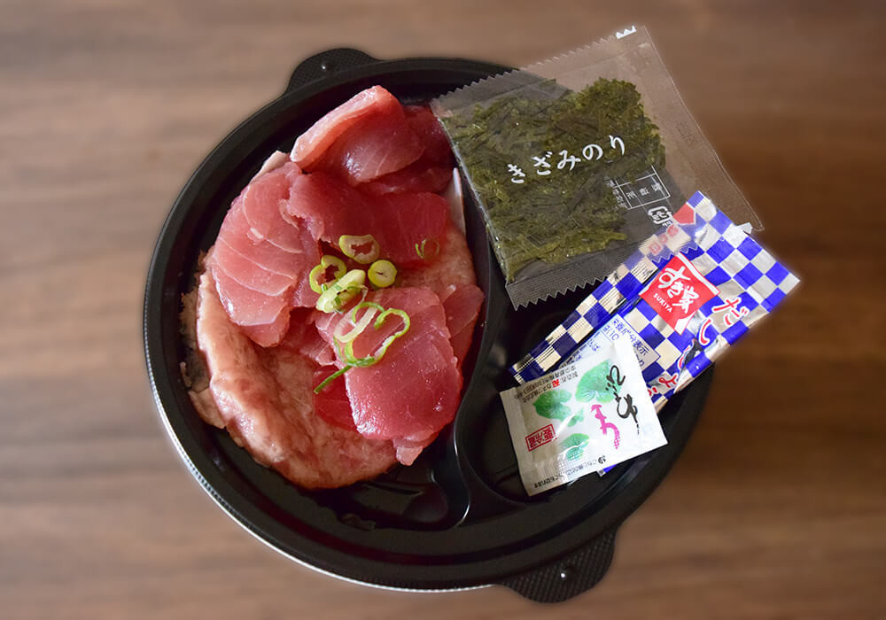 すき家「まぐろ鉄火たたき丼」