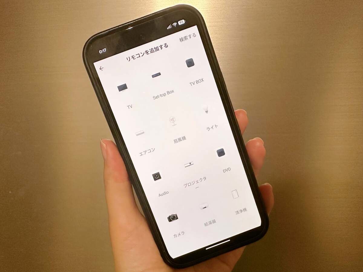 留守中の停電でエアコンが停止…SNSの投稿にゾッ