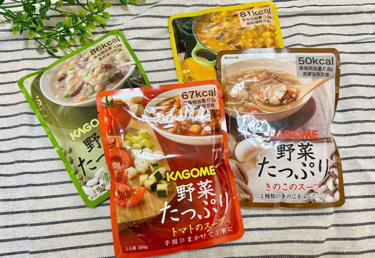 野菜