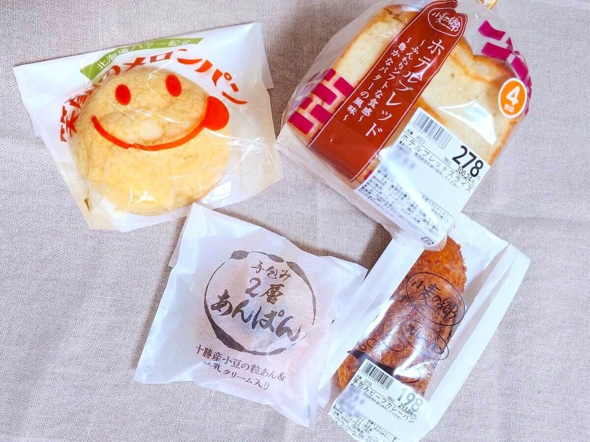 ライフ