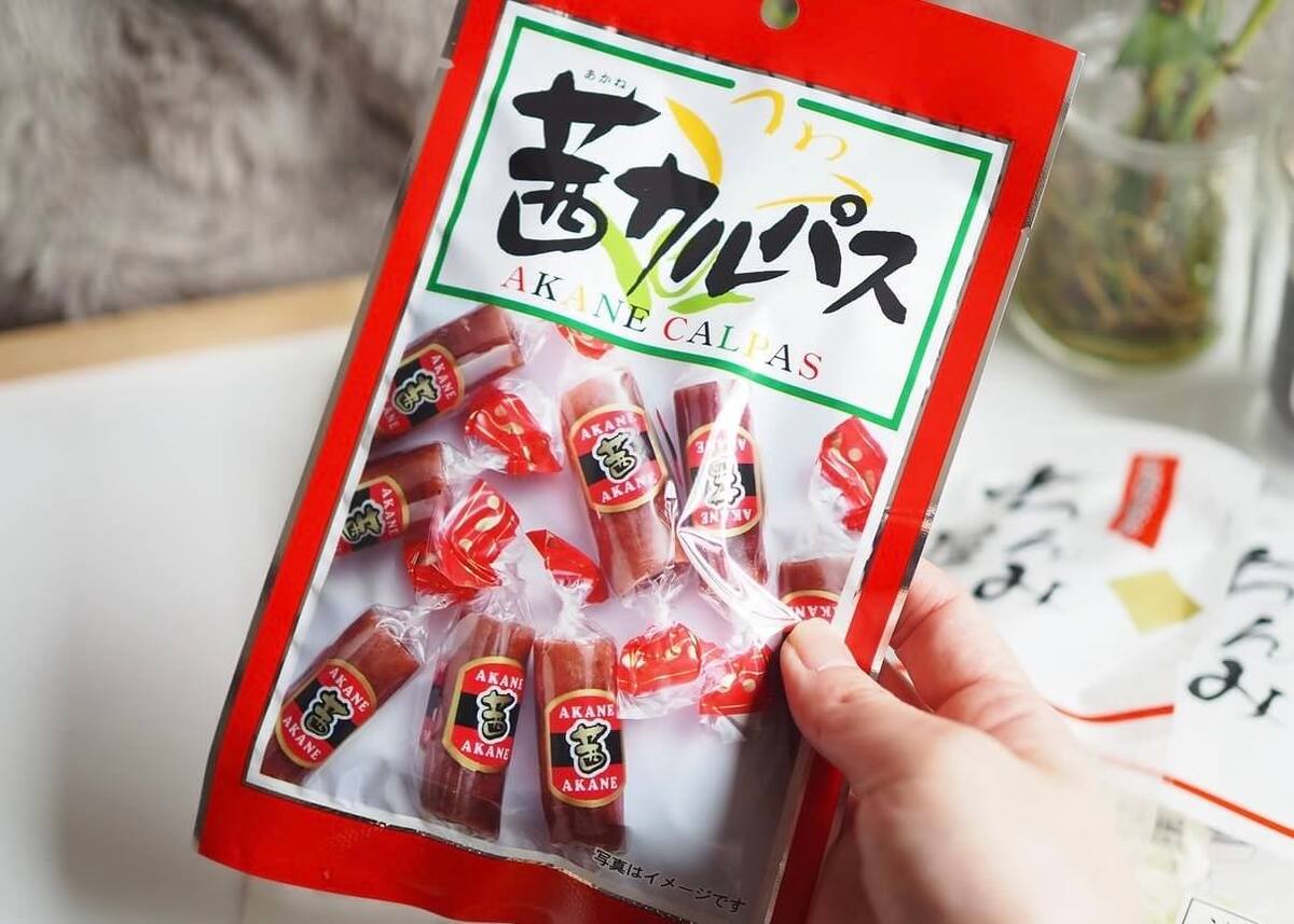 業務スーパー
