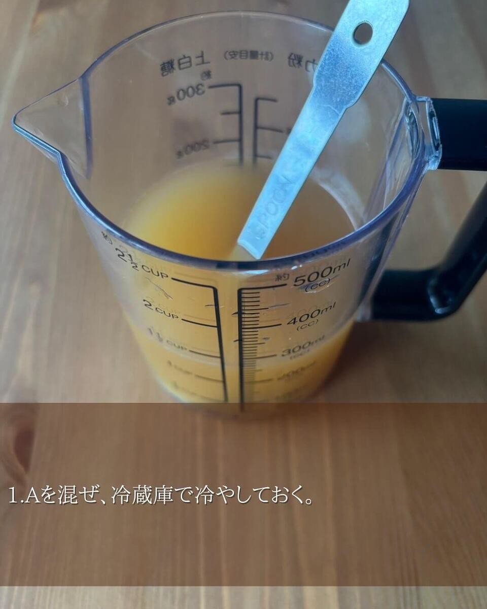 京さん特製「激旨！鶏だし醤油そうめん」