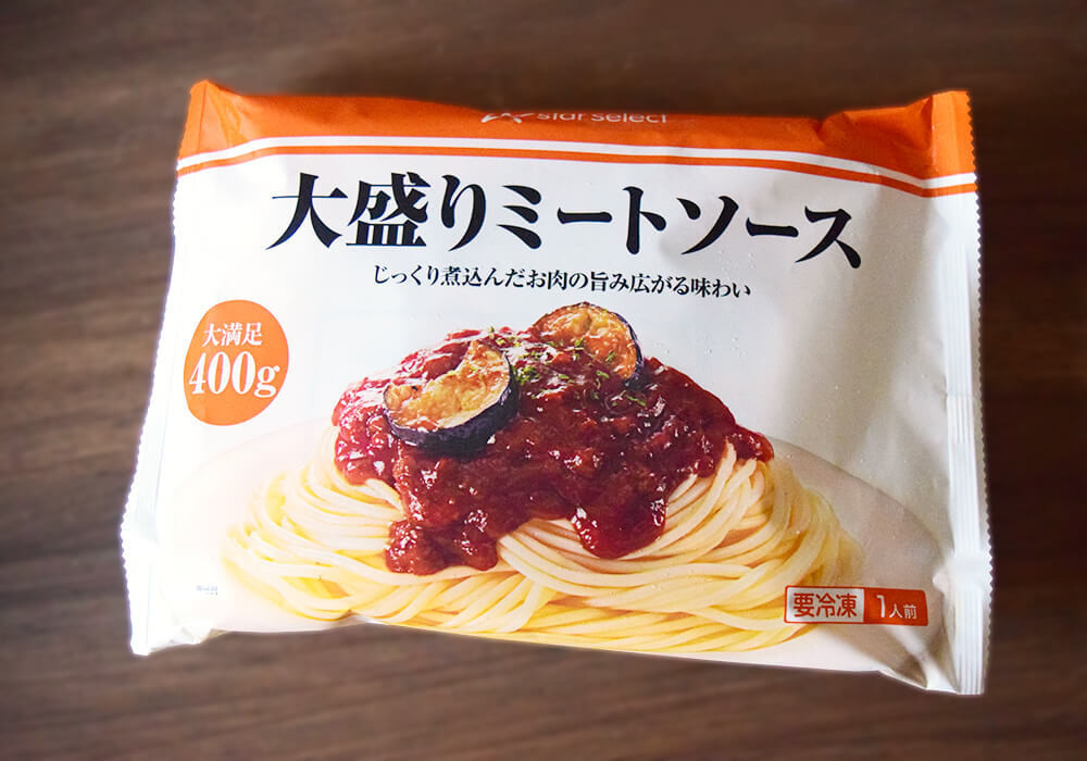 【ヤオコー】「4人家族で大満足」即買い4選
