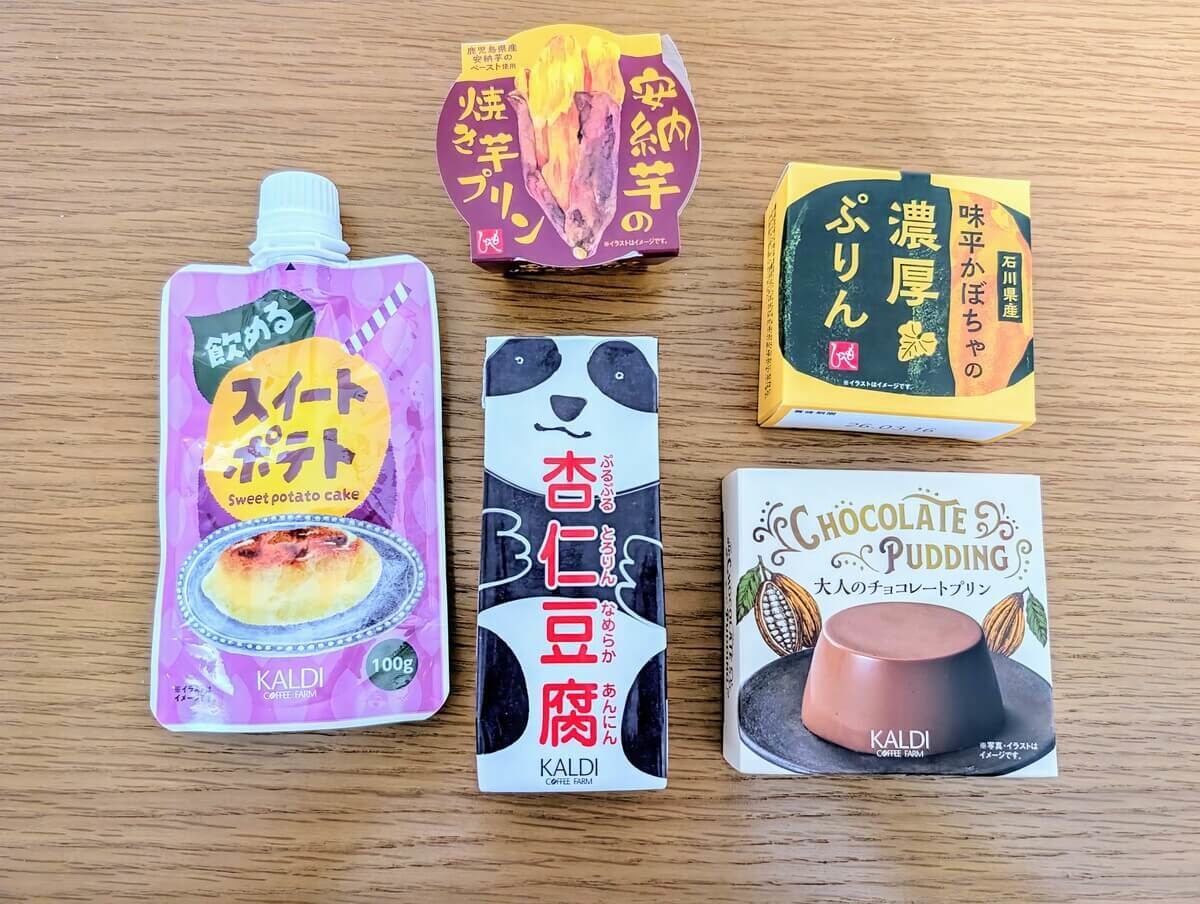 カルディのスイーツ