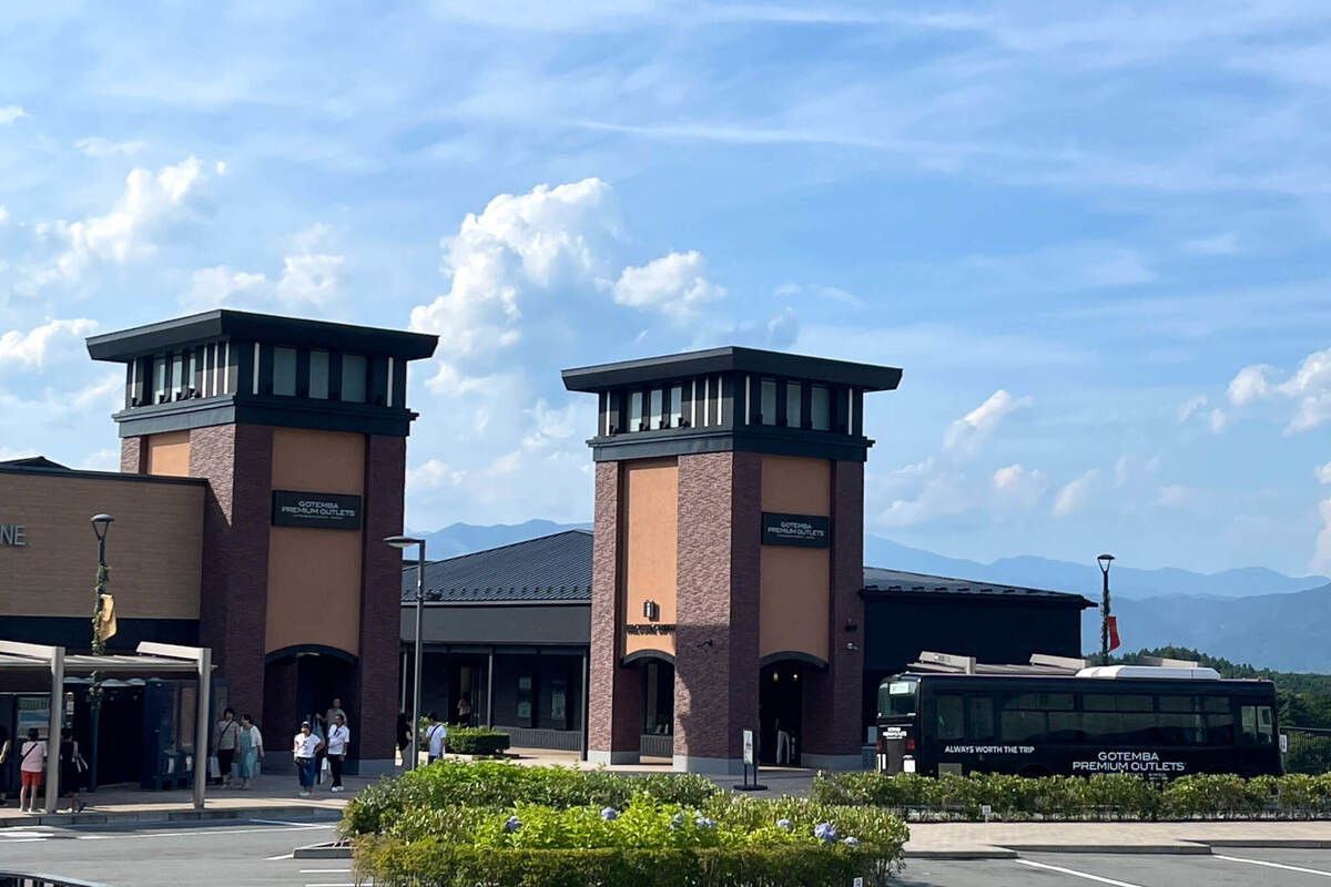 「道の駅 ふじおやま」