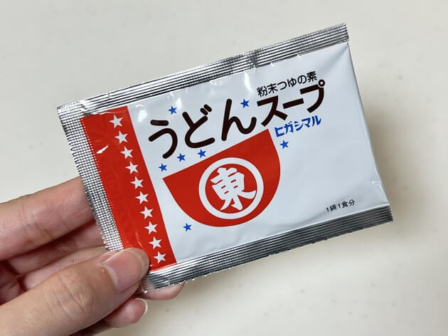 「にんじんもち」