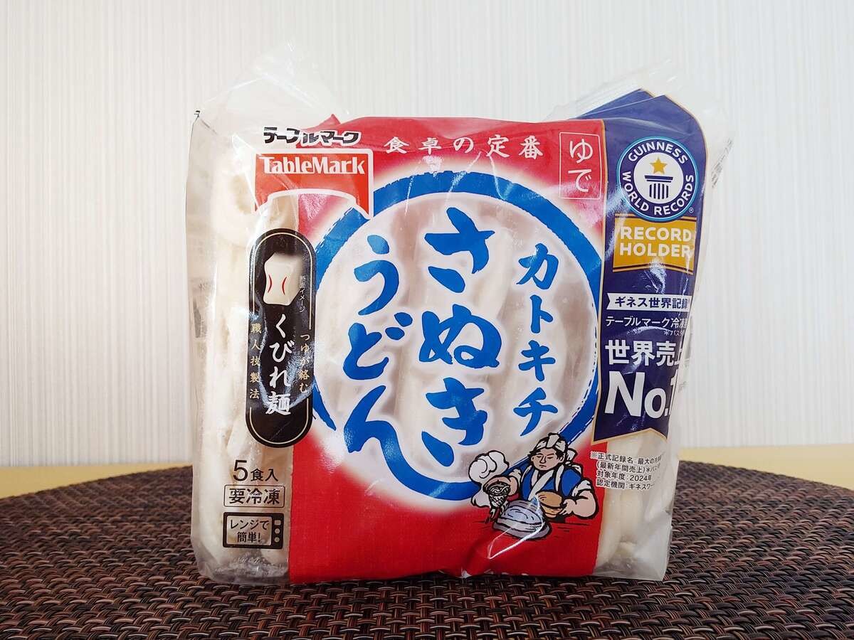 サタプラのひたすら試してランキングのうどん2選