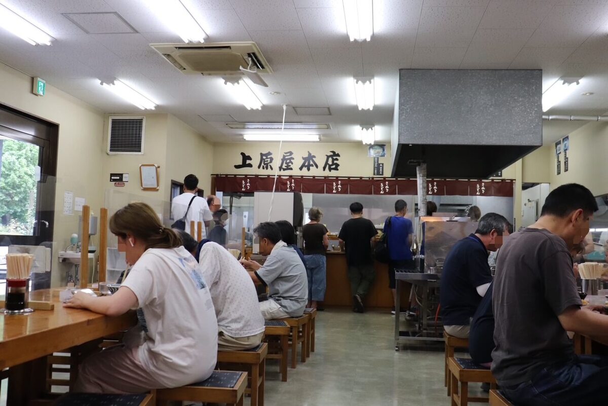 「讃岐うどん上原屋本店」