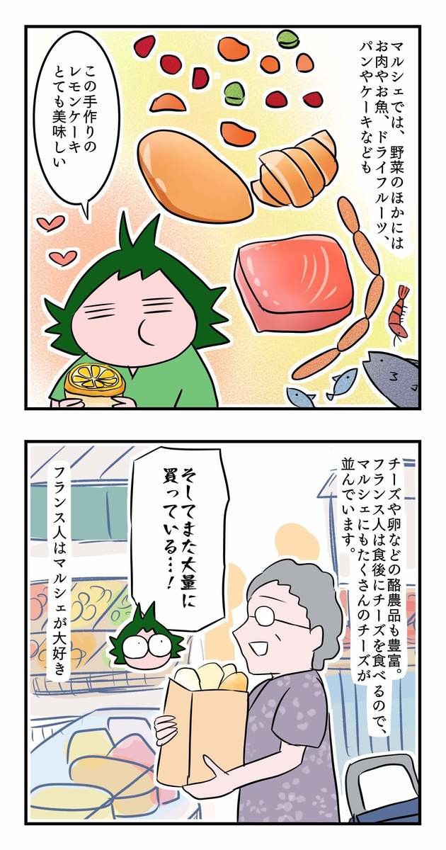 フランス在住ママの「16時間断食」実録・総集編