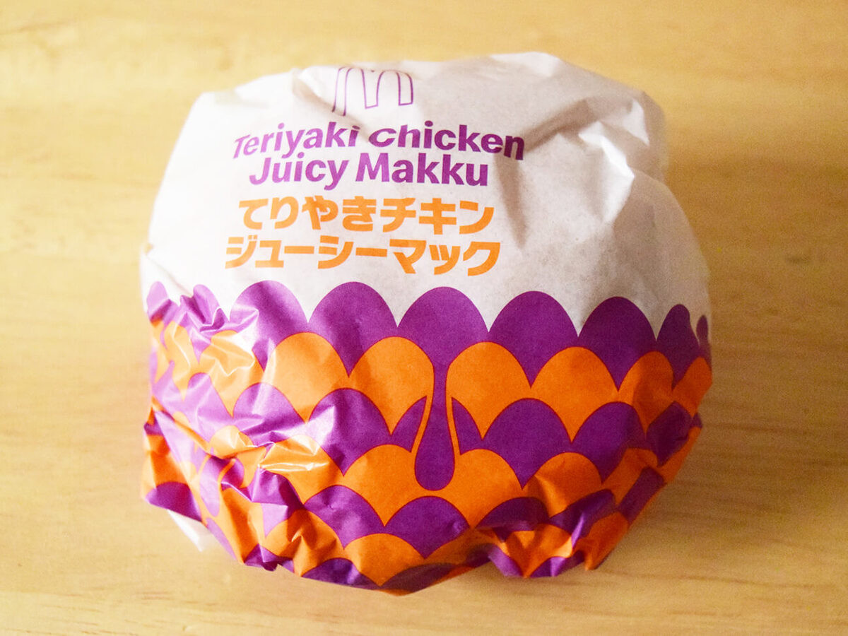 マクドナルド