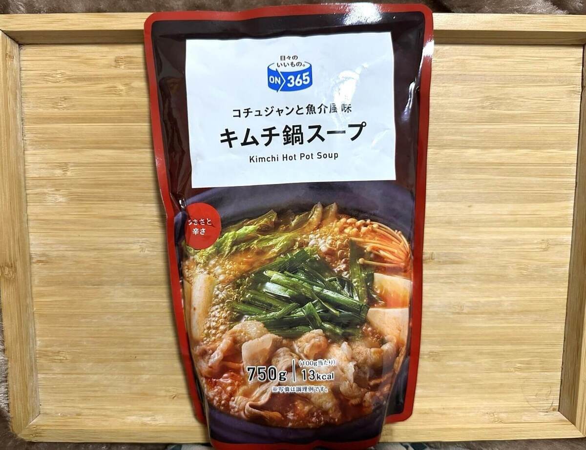 「ON365」鍋つゆシリーズ5選!