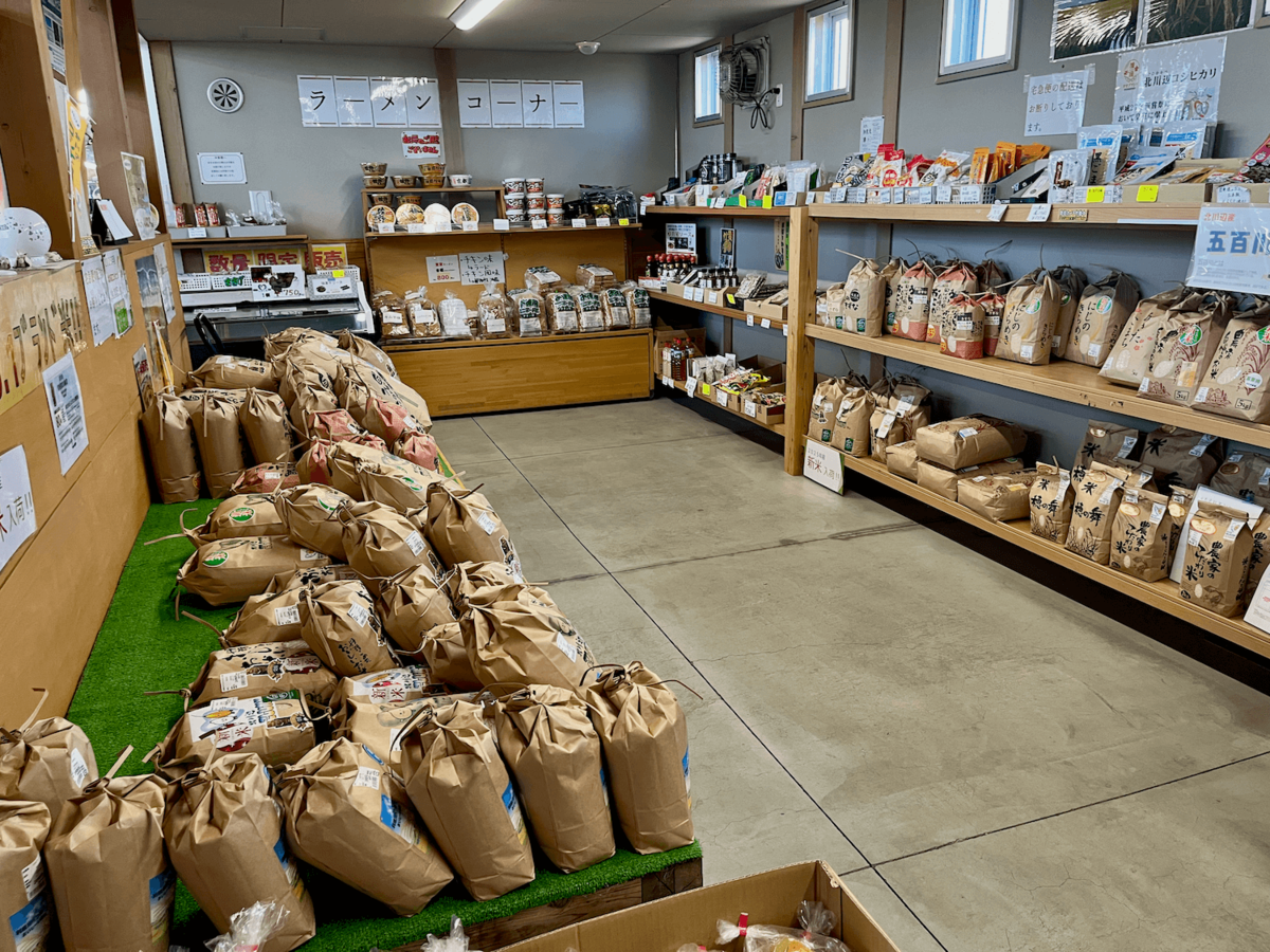 道の駅 かぞわたらせ とは？