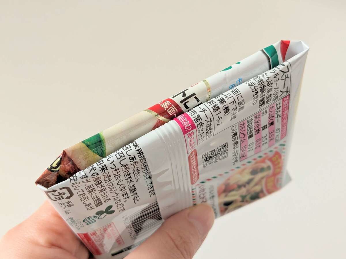 チャック無しでも中身が出ない裏ワザ