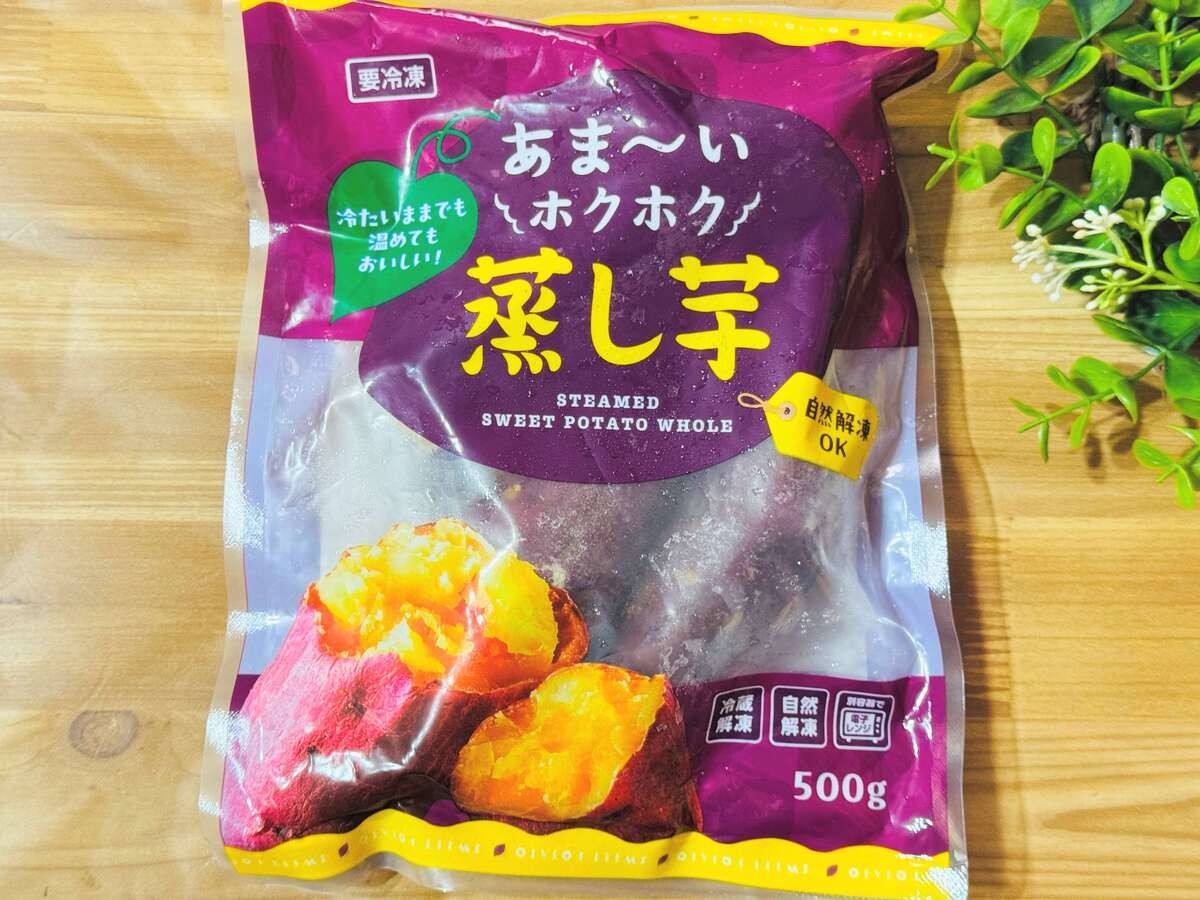 業務スーパー