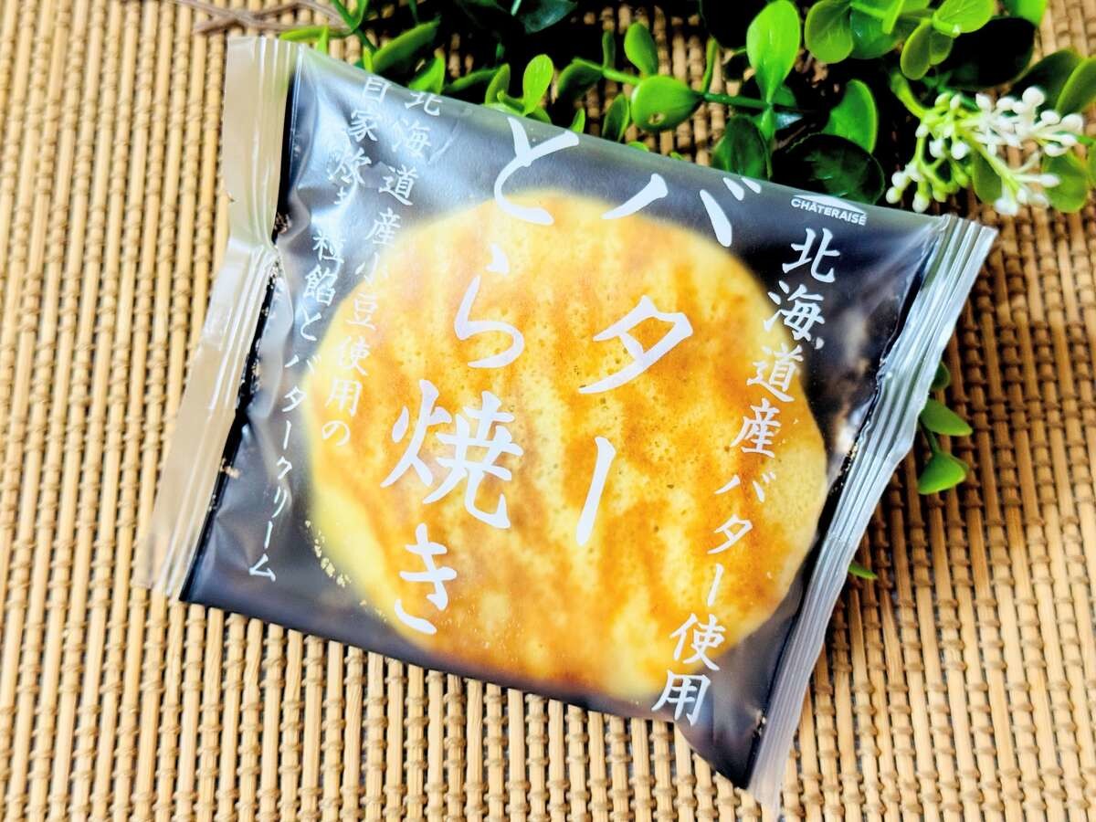 ローソンで買えるシャトレーゼのスイーツ