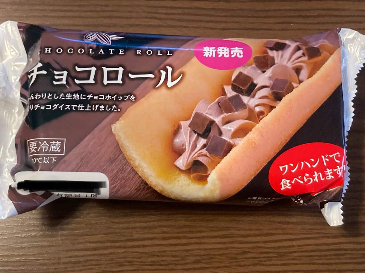 【コスモス】高コスパ専売スイーツ5選